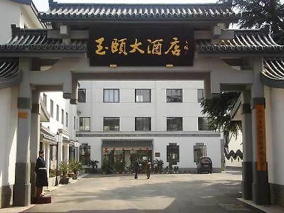 Yu Yi Hotel Сучжоу Экстерьер фото